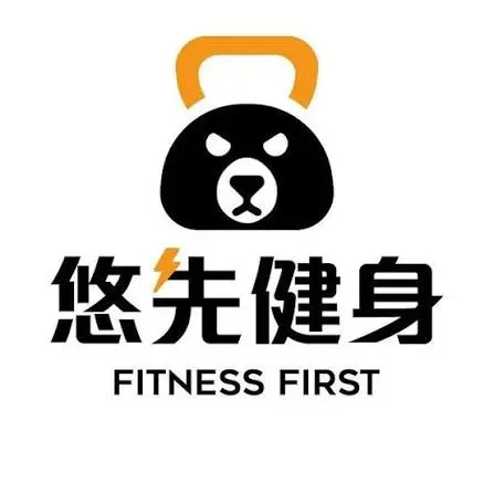 悠先健身